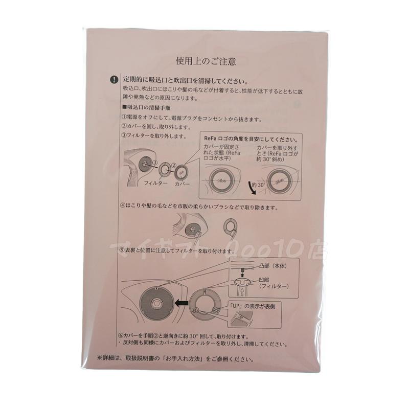 【正規品 3種類自由に選べる】 リニューアル版 MTG リファ ビューテック ドライヤー プロ RE-AJ02A ホワイト RE-AJ03A ブラック RE-AJ05A ピンク ReFa 家電 【正規品 3種類自由に選べる】 リニューアル版 MTG リファ ビューテック ドライヤー プロ RE-AJ02A ホワイト RE-AJ03A ブラック RE-AJ05A ピンク ReFa 家電