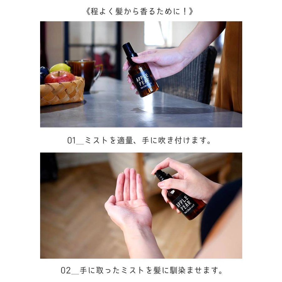 お得な【2個セット】! ジョンズブレンド ヘアー&ボディミスト ホワイトムスク John s Ble お得な【2個セット】! ジョンズブレンド ヘアー&ボディミスト ホワイトムスク John s Ble