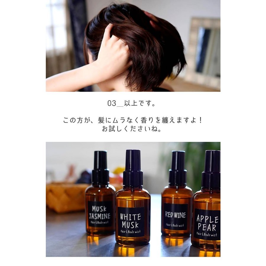 お得な【2個セット】! ジョンズブレンド ヘアー&ボディミスト ホワイトムスク John s Ble お得な【2個セット】! ジョンズブレンド ヘアー&ボディミスト ホワイトムスク John s Ble