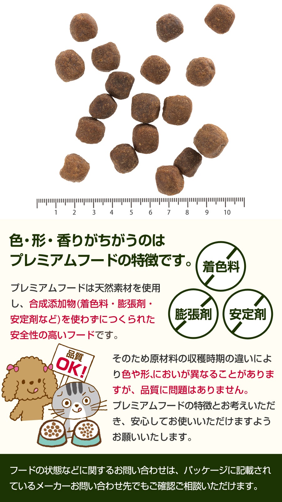 ウルフブラット アダルト ワイルド ダック（ダックとポテト） 2kg 【撥水コーティングインドア(水回り用) 20ml付き】