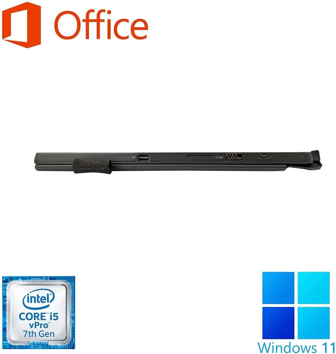 Lenovo X1 Gen2 Windows11 Core i5 メモリー:8GB 大容量SSD:2