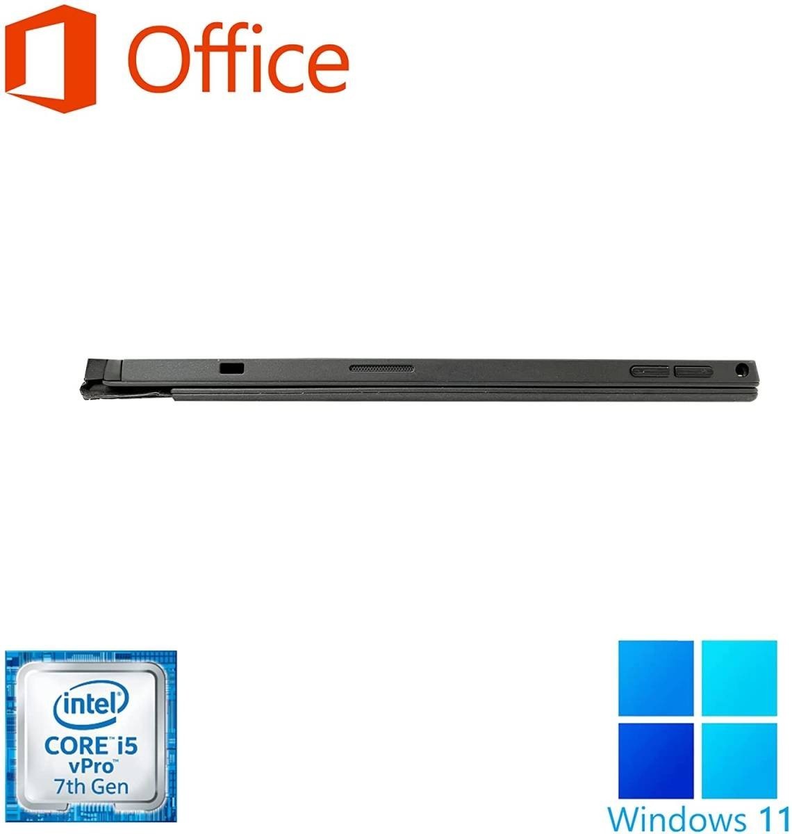 Lenovo X1 Gen2 Windows11 Core i5 メモリー:8GB 大容量SSD:2