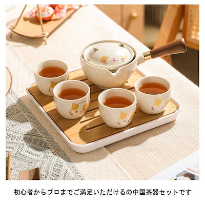 お茶セットです! ZENSセラミック急須800ml | 茶こし付きティーポット陶器 - 心