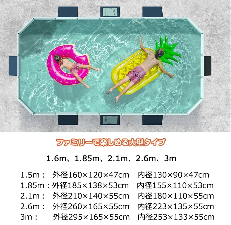 プール 大型 ビニールプール 空気入れ不要 水遊び プール フレームプール 加厚プール 暑さ対策 家庭用プール 子供用 大人用 キッズ ベビー 折り畳み式 ファミリープール 大型 折りたたみ 収納簡単 プール 大型 ビニールプール 空気入れ不要 水遊び プール フレームプール 加厚プール 暑さ対策 家庭用プール 子供用 大人用 キッズ ベビー 折り畳み式 ファミリープール 大型 折りたたみ 収納簡単