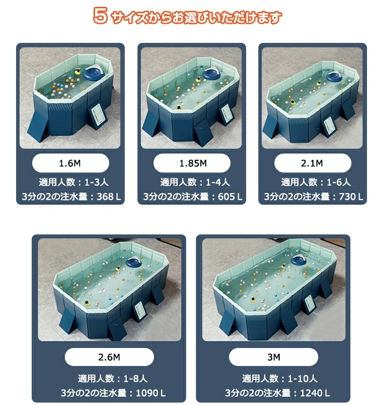 プール 大型 ビニールプール 空気入れ不要 水遊び プール フレームプール 加厚プール 暑さ対策 家庭用プール 子供用 大人用 キッズ ベビー 折り畳み式 ファミリープール 大型 折りたたみ 収納簡単 プール 大型 ビニールプール 空気入れ不要 水遊び プール フレームプール 加厚プール 暑さ対策 家庭用プール 子供用 大人用 キッズ ベビー 折り畳み式 ファミリープール 大型 折りたたみ 収納簡単