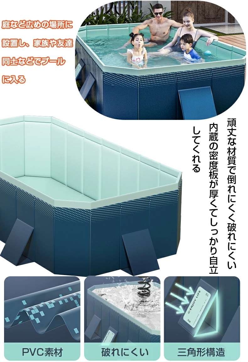 プール 大型 ビニールプール 空気入れ不要 水遊び プール フレームプール 加厚プール 暑さ対策 家庭用プール 子供用 大人用 キッズ ベビー 折り畳み式 ファミリープール 大型 折りたたみ 収納簡単 プール 大型 ビニールプール 空気入れ不要 水遊び プール フレームプール 加厚プール 暑さ対策 家庭用プール 子供用 大人用 キッズ ベビー 折り畳み式 ファミリープール 大型 折りたたみ 収納簡単