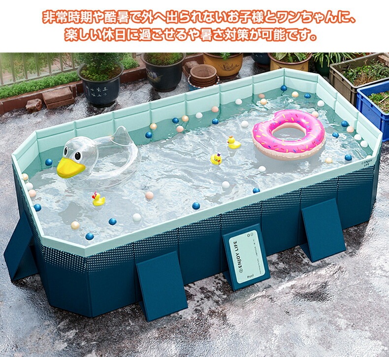 プール 大型 ビニールプール 空気入れ不要 水遊び プール フレームプール 加厚プール 暑さ対策 家庭用プール 子供用 大人用 キッズ ベビー 折り畳み式 ファミリープール 大型 折りたたみ 収納簡単 プール 大型 ビニールプール 空気入れ不要 水遊び プール フレームプール 加厚プール 暑さ対策 家庭用プール 子供用 大人用 キッズ ベビー 折り畳み式 ファミリープール 大型 折りたたみ 収納簡単