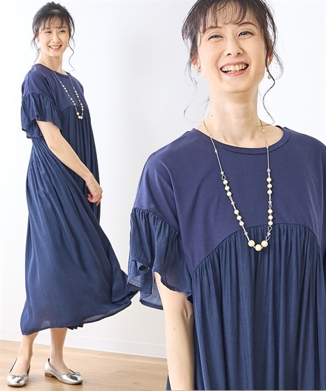 ロング・マキシ丈/半袖 たっぷりギャザーゆったりワンピース アトランダム ロング・マキシ丈/半袖 たっぷりギャザーゆったりワンピース アトランダム