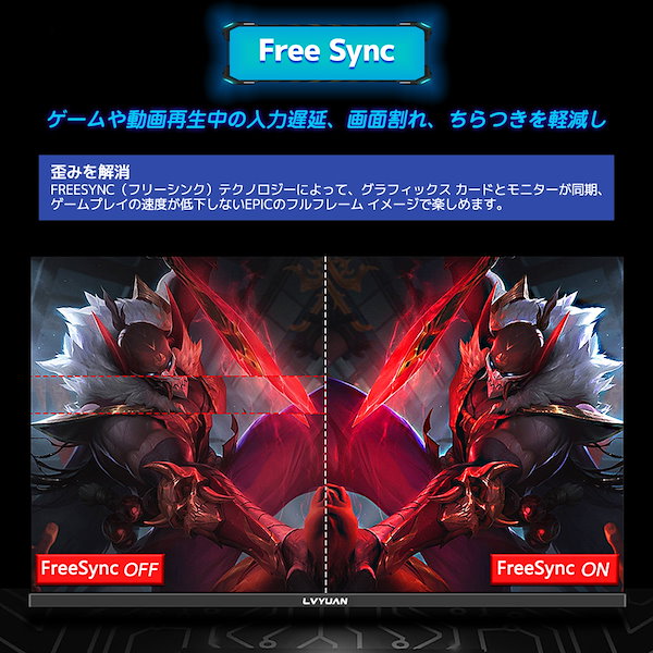 LVYUAN 27インチ ゲーミングモニター 165Hz IPS 2K 楽天市場】【クーポン適用で24,480円】27インチ 2K 165hz IPS