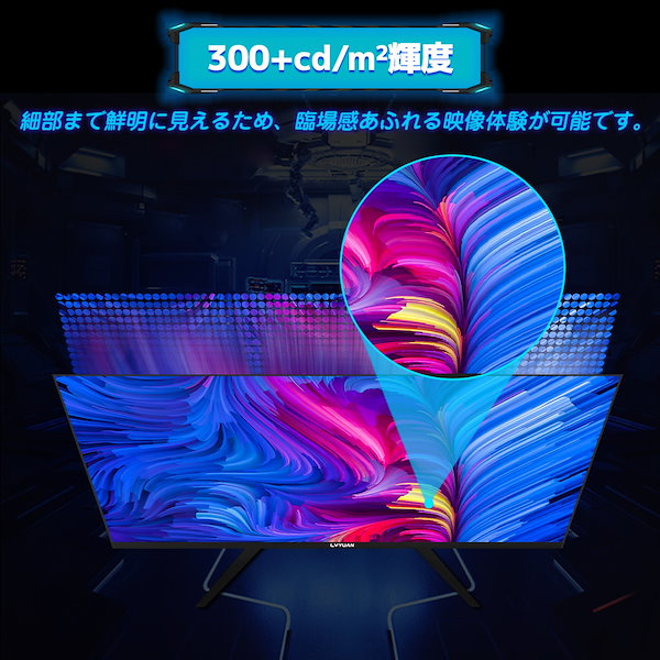 Qoo10] LVYUAN 27インチ 2K 165hz IPS デ