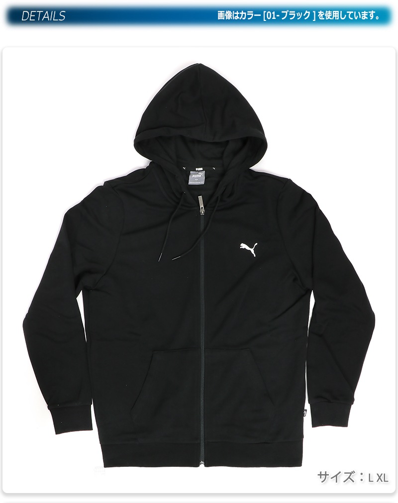 ESS FZ フーディ TR M メンズ/男性用 パーカー ブラック/グレー L/XL 848732 ESS FZ フーディ TR M メンズ/男性用 パーカー ブラック/グレー L/XL 848732