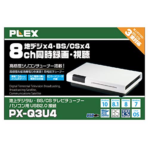 PLEX USB接続 地上デジタル・BS・CS対応TVチューナー PX-Q3U4 PLEX USB接続 地上デジタル・BS・CS対応TVチューナー PX-Q3U4
