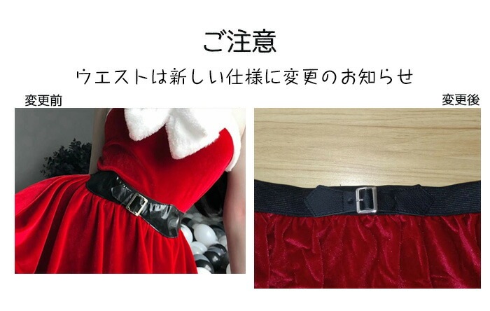 5点セット サンタ コスプレ セクシー サンタ帽子 大きいリボン クリスマス 衣装 サンタクロース コスチューム パーティ サンタコス サンタコスプレ サンタ衣装 サンタコスチューム サンタクロース衣