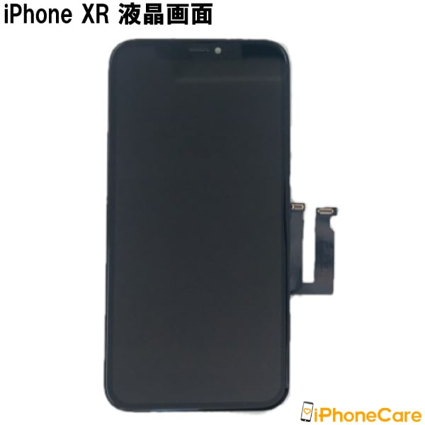 iPhone修理/フロントパネル/修理キットiPhoneXR/アイフォンXR/液晶パネル/画面/スマホ画面/スクリーン/ガラス交換/修理工具/修理/工具ドライバー セット/ツールセット/分解/修理