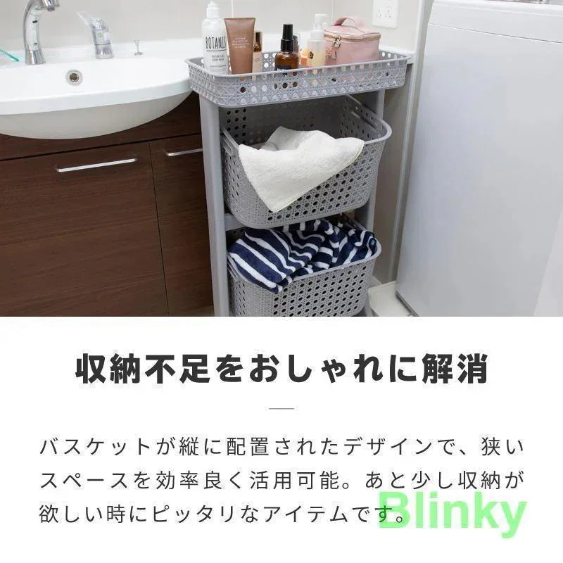 ランドリーバスケット スリム 2段 キャスター付き 洗濯カゴ 大容量 メッシュ おしゃれ 縦型 ランドリーワゴン 洗濯物入れ 洗濯物かご ランドリーバスケット スリム 2段 キャスター付き 洗濯カゴ 大容量 メッシュ おしゃれ 縦型 ランドリーワゴン 洗濯物入れ 洗濯物かご