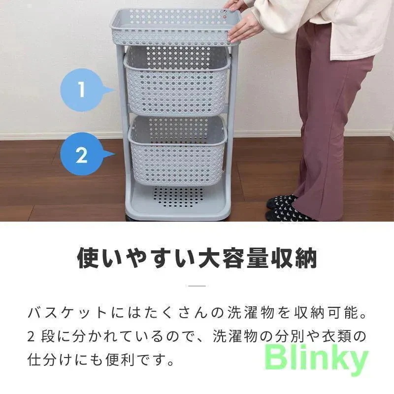 ランドリーバスケット スリム 2段 キャスター付き 洗濯カゴ 大容量 メッシュ おしゃれ 縦型 ランドリーワゴン 洗濯物入れ 洗濯物かご ランドリーバスケット スリム 2段 キャスター付き 洗濯カゴ 大容量 メッシュ おしゃれ 縦型 ランドリーワゴン 洗濯物入れ 洗濯物かご