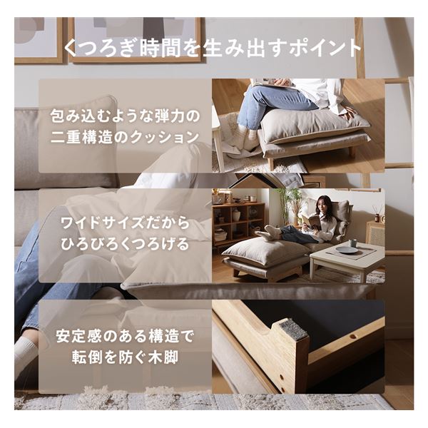 クッションオットマン（木部脚）コーディロイ生地BE ベージュ