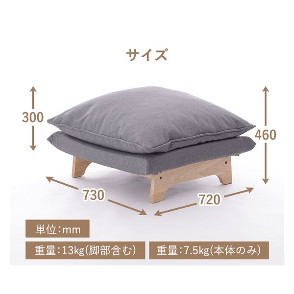 クッションオットマン（木部脚）コーディロイ生地BE ベージュ