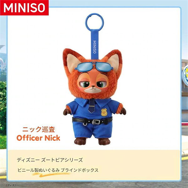 ズートピア ジュディ　MINISO Qoo10] メイソウ ズートピア 福袋【公式正規品】ジュディ・