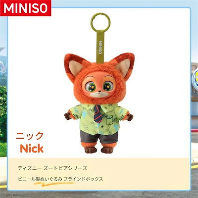 Qoo10] メイソウ ズートピア 福袋【公式正規品】ジュディ・ : おもちゃ