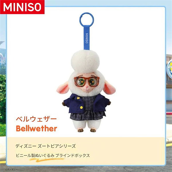 Qoo10] メイソウ ズートピア 福袋【公式正規品】ジュディ・