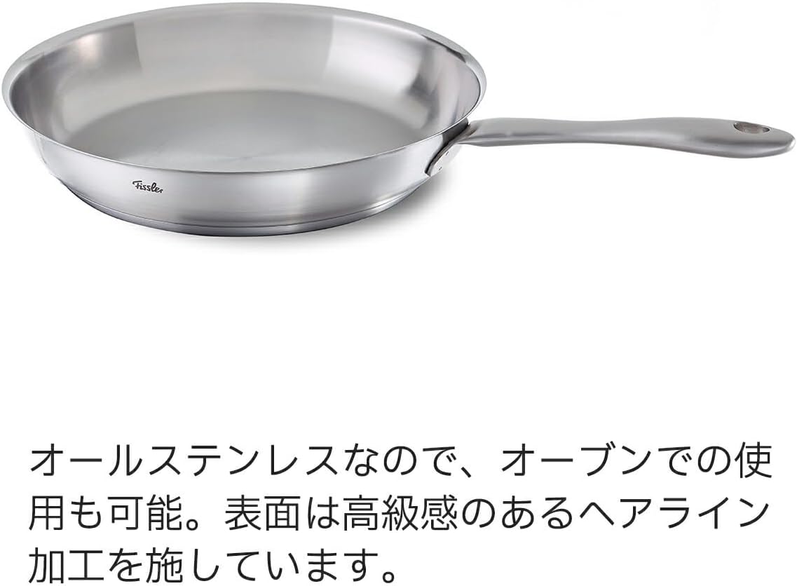 フライパン 28cm カターニャ ガス火/IH対応 オーブン使用可 オールステンレス フライパン 28cm カターニャ ガス火/IH対応 オーブン使用可 オールステンレス