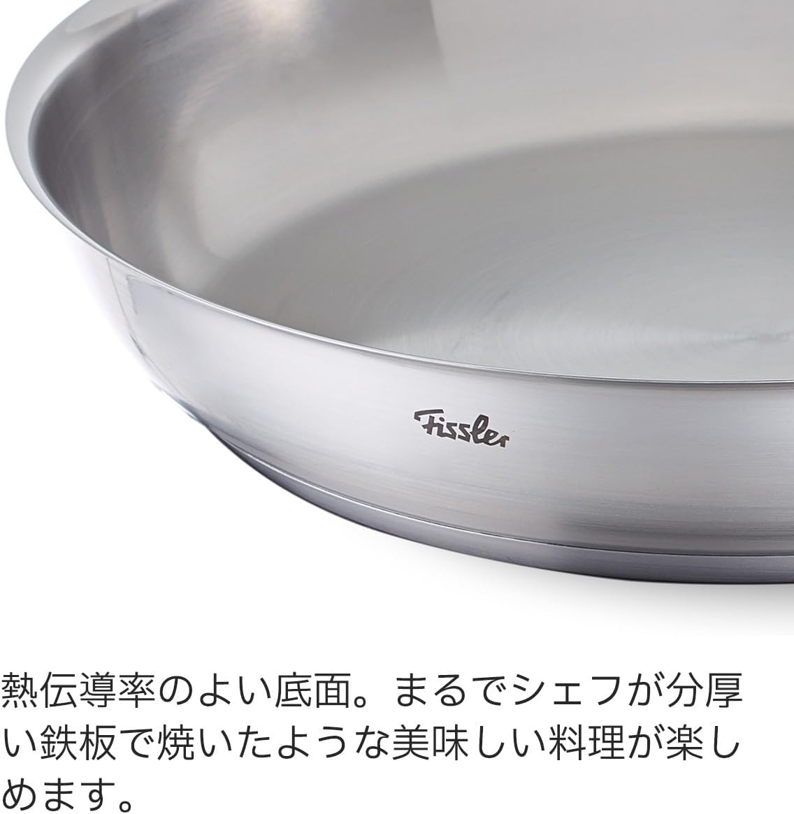 フライパン 28cm カターニャ ガス火/IH対応 オーブン使用可 オールステンレス フライパン 28cm カターニャ ガス火/IH対応 オーブン使用可 オールステンレス