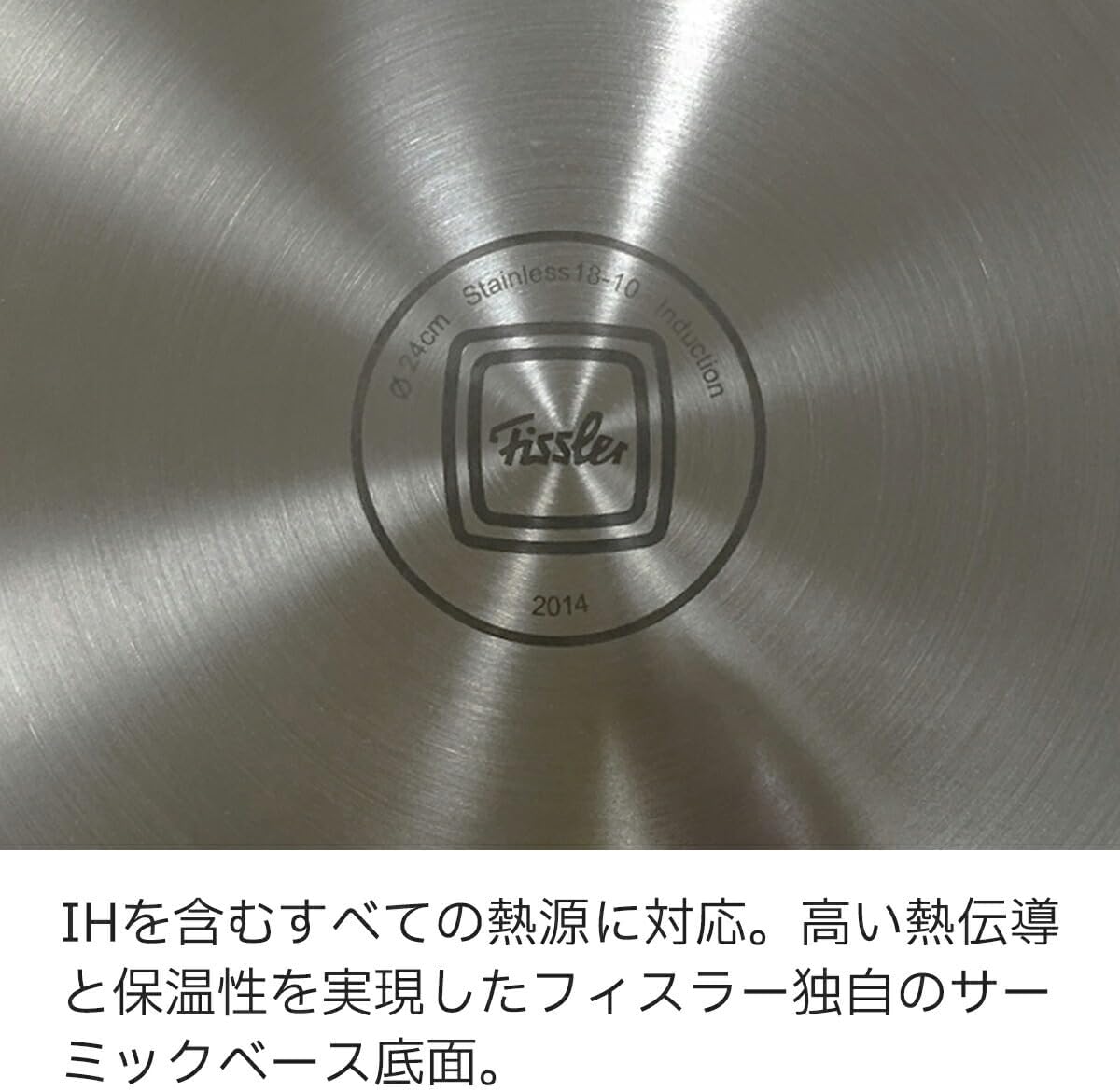 フライパン 28cm カターニャ ガス火/IH対応 オーブン使用可 オールステンレス フライパン 28cm カターニャ ガス火/IH対応 オーブン使用可 オールステンレス