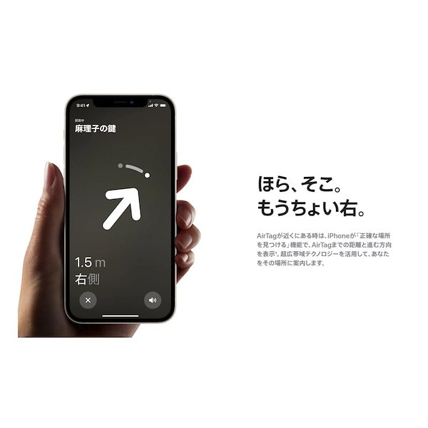 Qoo10] アップル エアタグ AirTag 4個入り 保証未