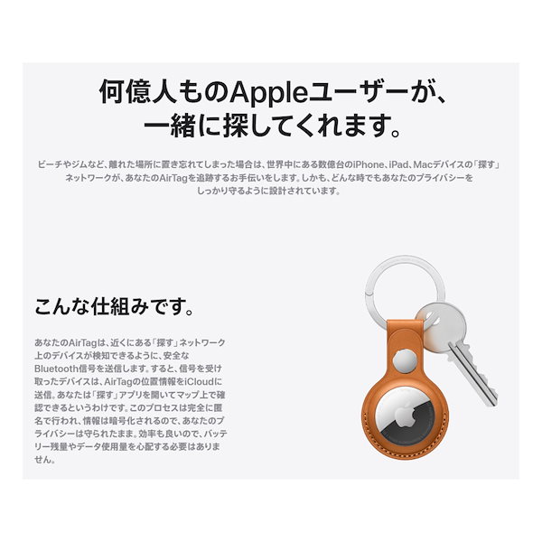 Qoo10] アップル エアタグ AirTag 4個入り 正規箱