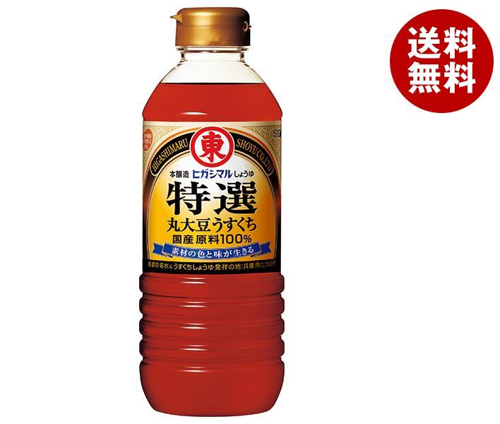 ヒガシマル醤油 特選丸大豆うすくちしょうゆ 500mlPET＊12本入＊(2ケース)
