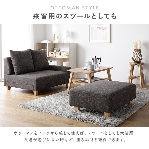 ソファセット コンパクトカウチ [ 1.5人掛け オットマン アッシュグレー テーブルトレイ ブラウン 脚：ナチュラル ] 組立品