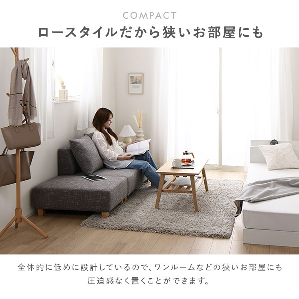 ソファセット コンパクトカウチ [ 1.5人掛け オットマン アッシュグレー テーブルトレイ ブラウン 脚：ナチュラル ] 組立品