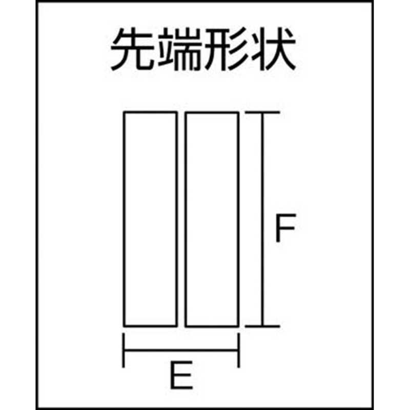 KNIPEX社　ダックビルプライヤｰ 160mm　3301160