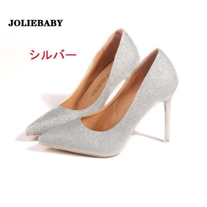 ピンビール レディース ウェディングシューズ 新品 21.525.0秋冬の最新 キラキラ 結婚式 ハイヒール パンプス ポインテッドトゥ ヒール5cm7cm10cm 痛くない パンプス_4