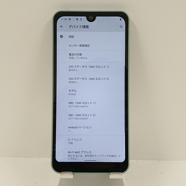 AQUOS wish SHG06 au オリーブグリーン 送料無料 本体 c08974 【中古】