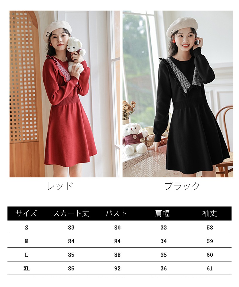 ニットワンピース ニット ワンピース レディース ロングワンピース ロング丈 マキシワンピース 大きいサイズ タイトワンピース 長袖 無地 秋 冬 おしゃれ 着痩せ かわいい 美人 Aラインワンピース ニットワンピース ニット ワンピース レディース ロングワンピース ロング丈 マキシワンピース 大きいサイズ タイトワンピース 長袖 無地 秋 冬 おしゃれ 着痩せ かわいい 美人 Aラインワンピース