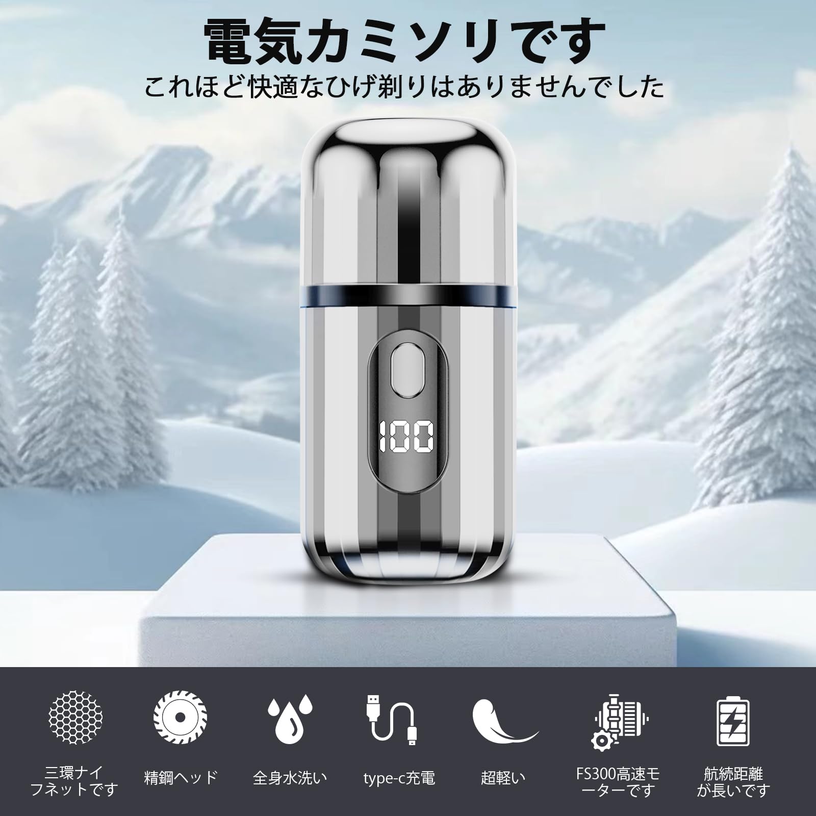 CCDBD シェーバー 小型 髭剃り 電動 電気シェーバー ひげそり 電動シェーバー メンズシェーバー 深剃り Type-C充電式 5枚刃 回転式 低騒音 IPX7防水 乾湿両用 軽量 LEDディスプ
