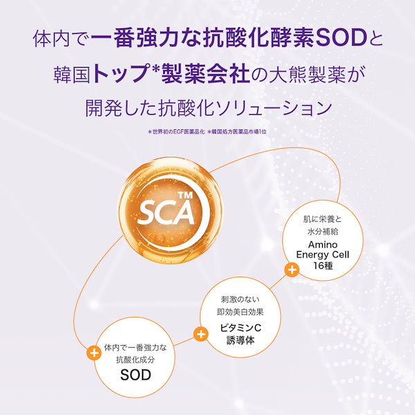 Qoo10] 大熊製薬 【TARAJU】[単品] アンチオキシジ