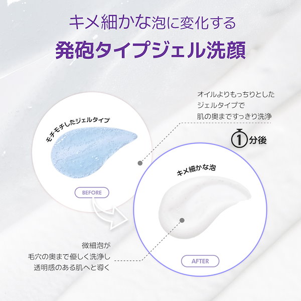 TARAJU / タラジュ アンチオキシジェン パッククレンザーの商品