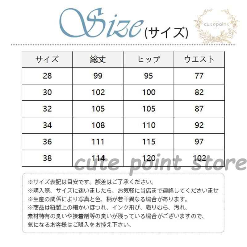 【短納期】イベント スキニーデニム メンズ ボトムス ジーンズ ジーパン アンクルパンツ おしゃれ ダメージ 春夏 美脚 ロング丈 新作