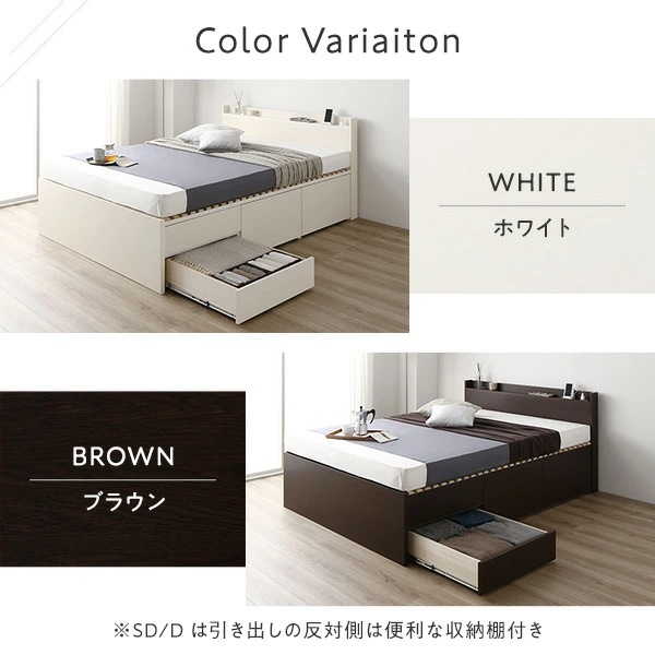 [組立設置付]収納ベッド セミダブル 国産薄型ポケットコイルマットレス付 ホワイト ABB 棚付