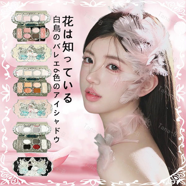 Qoo10] FLOWER KNOWS メガ割り INS大人気 フラワーノーズ