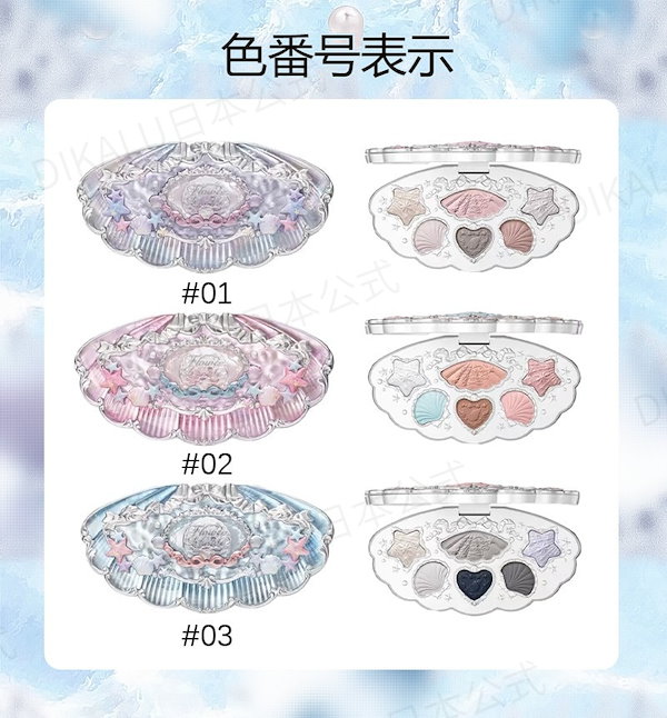 Qoo10] FLOWER KNOWS メガ割り INS大人気 フラワーノーズ