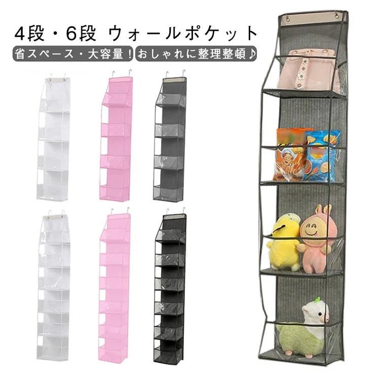 サトちゃん お楽しみBOX ウォールポケット 人形 コップ Qoo10] [3日出荷]上品-販売中ウォールポケット