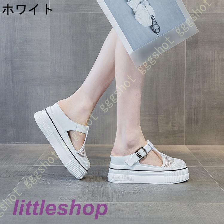 『目玉新商品』かかとなし スニーカー 春 スリッポン 厚底 レディース サンダル スリッパ カジュアルシューズ おしゃれ スポーツ サボ サンダル メッシュ スニーカー 『目玉新商品』かかとなし スニーカー 春 スリッポン 厚底 レディース サンダル スリッパ カジュアルシューズ おしゃれ スポーツ サボ サンダル メッシュ スニーカー