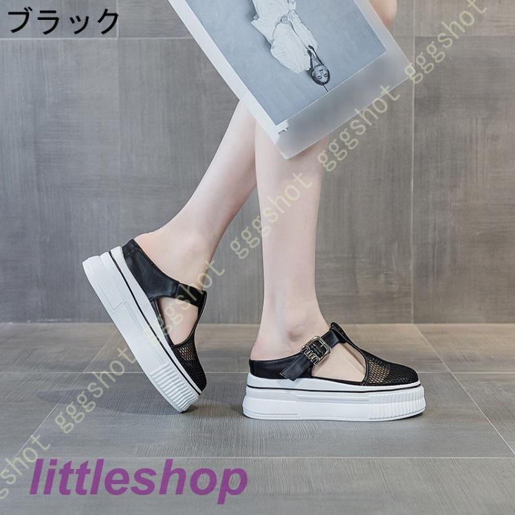 『目玉新商品』かかとなし スニーカー 春 スリッポン 厚底 レディース サンダル スリッパ カジュアルシューズ おしゃれ スポーツ サボ サンダル メッシュ スニーカー 『目玉新商品』かかとなし スニーカー 春 スリッポン 厚底 レディース サンダル スリッパ カジュアルシューズ おしゃれ スポーツ サボ サンダル メッシュ スニーカー