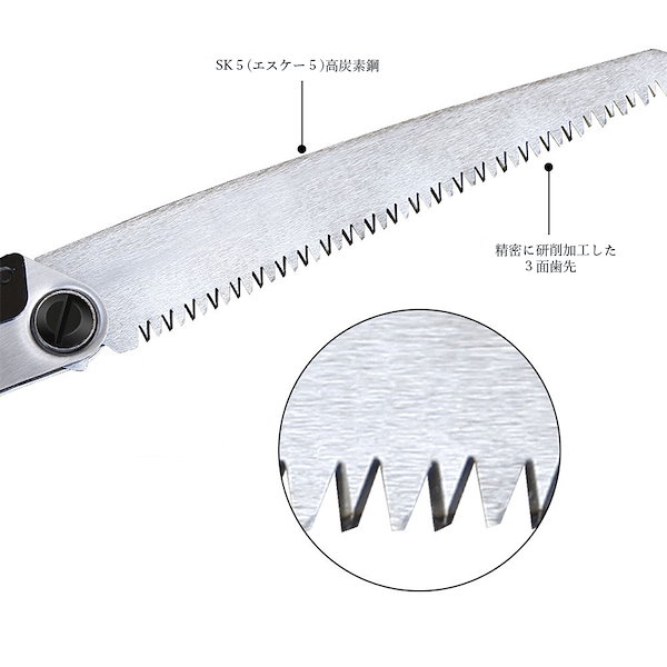 一部予約！】 SK5 替刃式折込鋸 一般木材 果樹剪定用 カラビナ対応