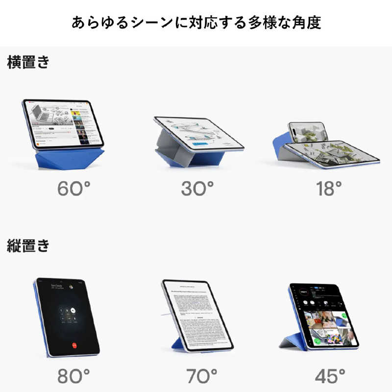 Dynamic Folio 13インチ iPad Air(M2M3)12.9インチ iPad Pro(4-6世代)用カバー ストーングレー×サファイアブルー　MS028-1-12.9P23-CMGY