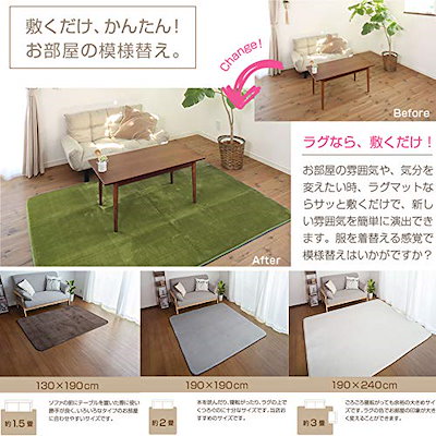 好評 ラグ カーペット 極厚20mm ラグマッ : 家具・インテリア 最新作お得